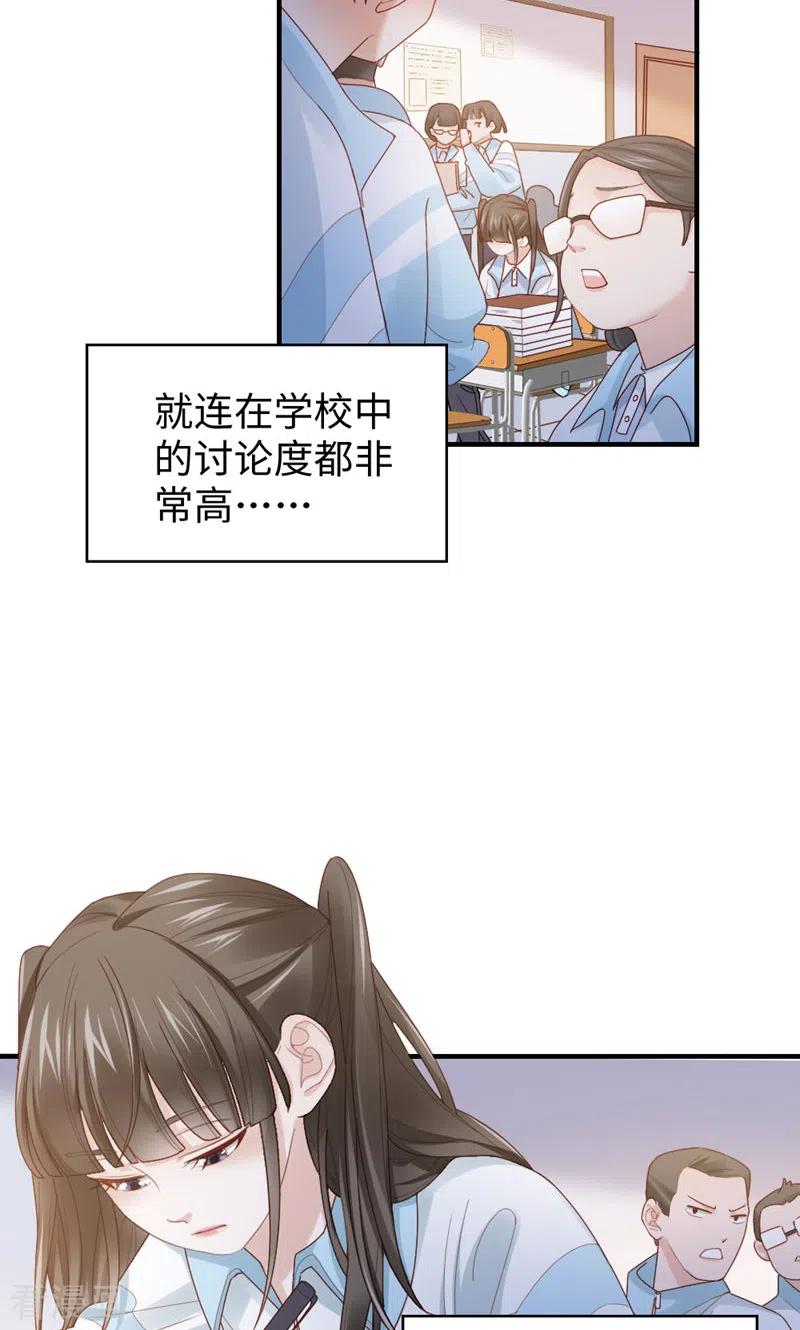 第55话想什么呢-打火机与公主裙-优酷漫画（第6张）