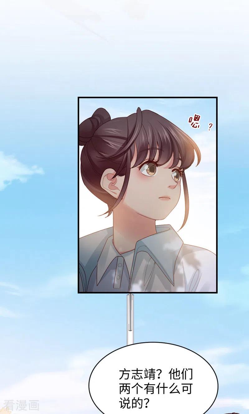 第55话想什么呢-打火机与公主裙-优酷漫画（第8张）
