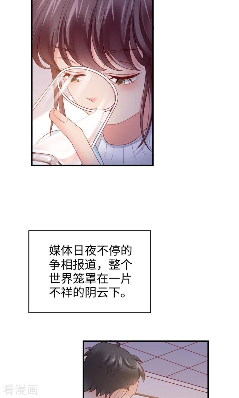 第55话想什么呢-打火机与公主裙-优酷漫画（第5张）