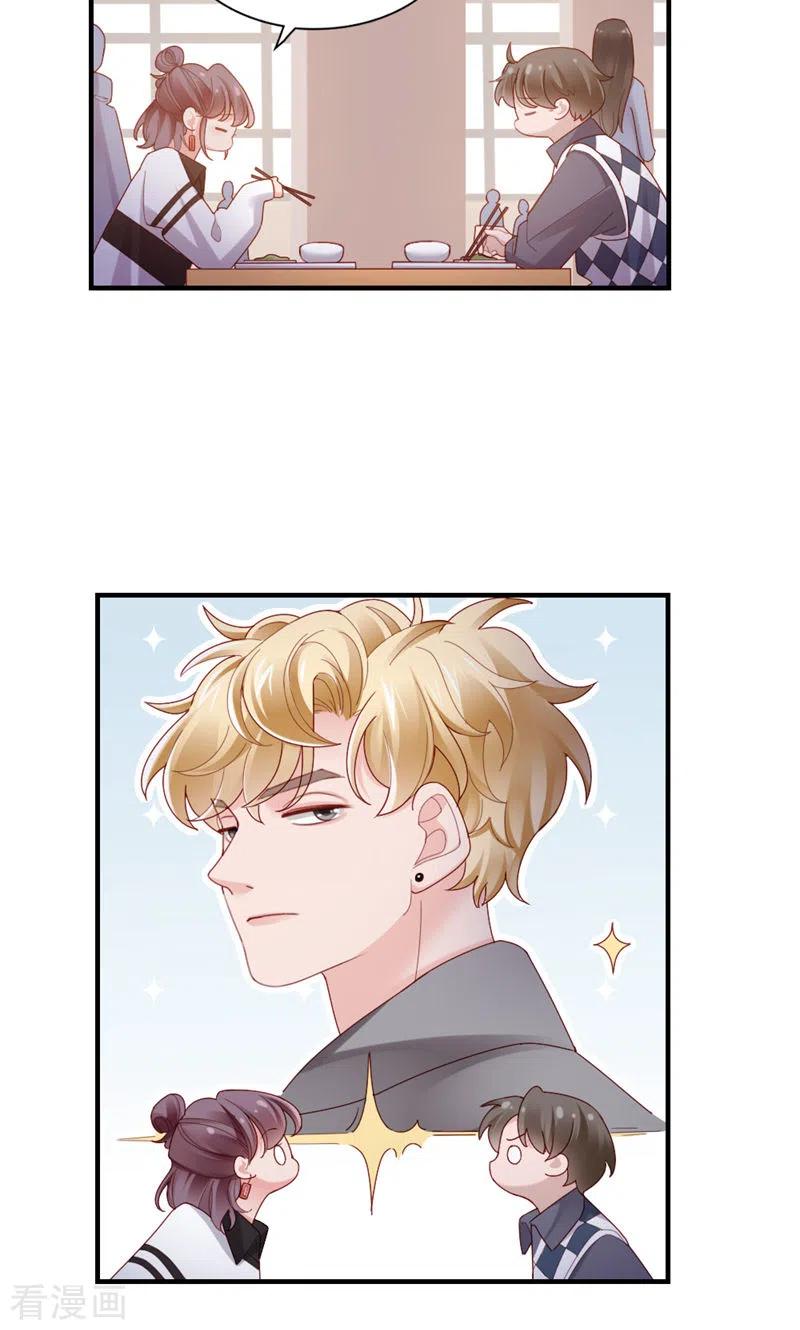 第56话更好人选-打火机与公主裙-优酷漫画（第9张）