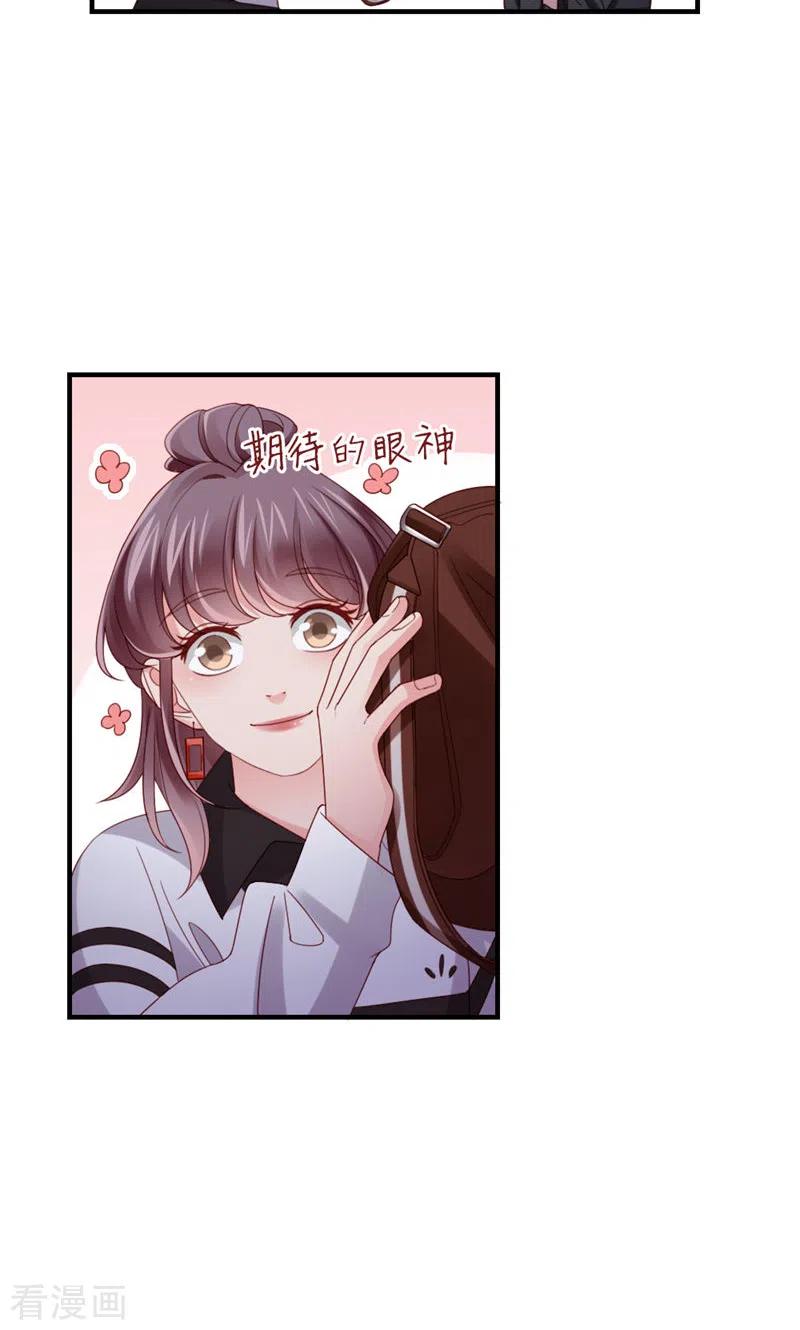 第56话更好人选-打火机与公主裙-优酷漫画（第24张）