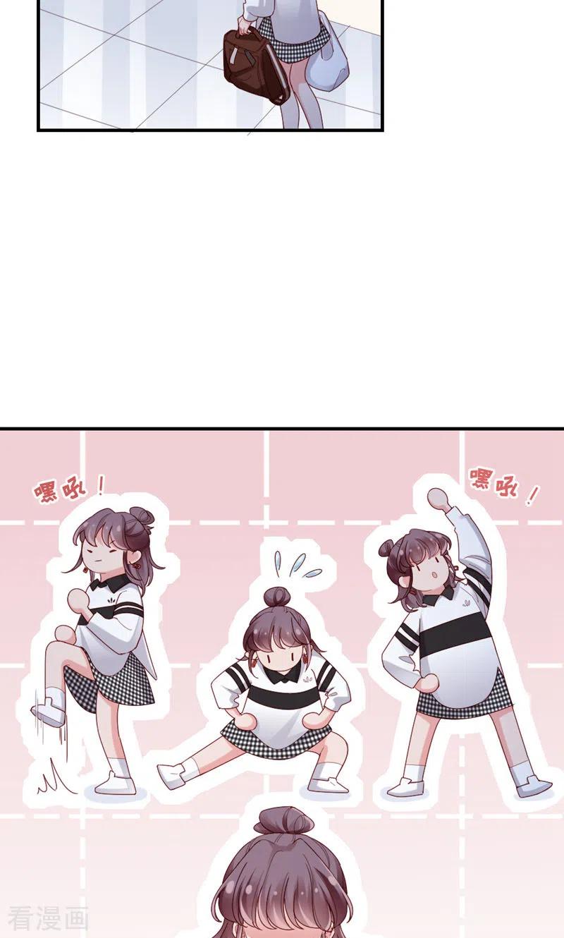 第56话更好人选-打火机与公主裙-优酷漫画（第17张）