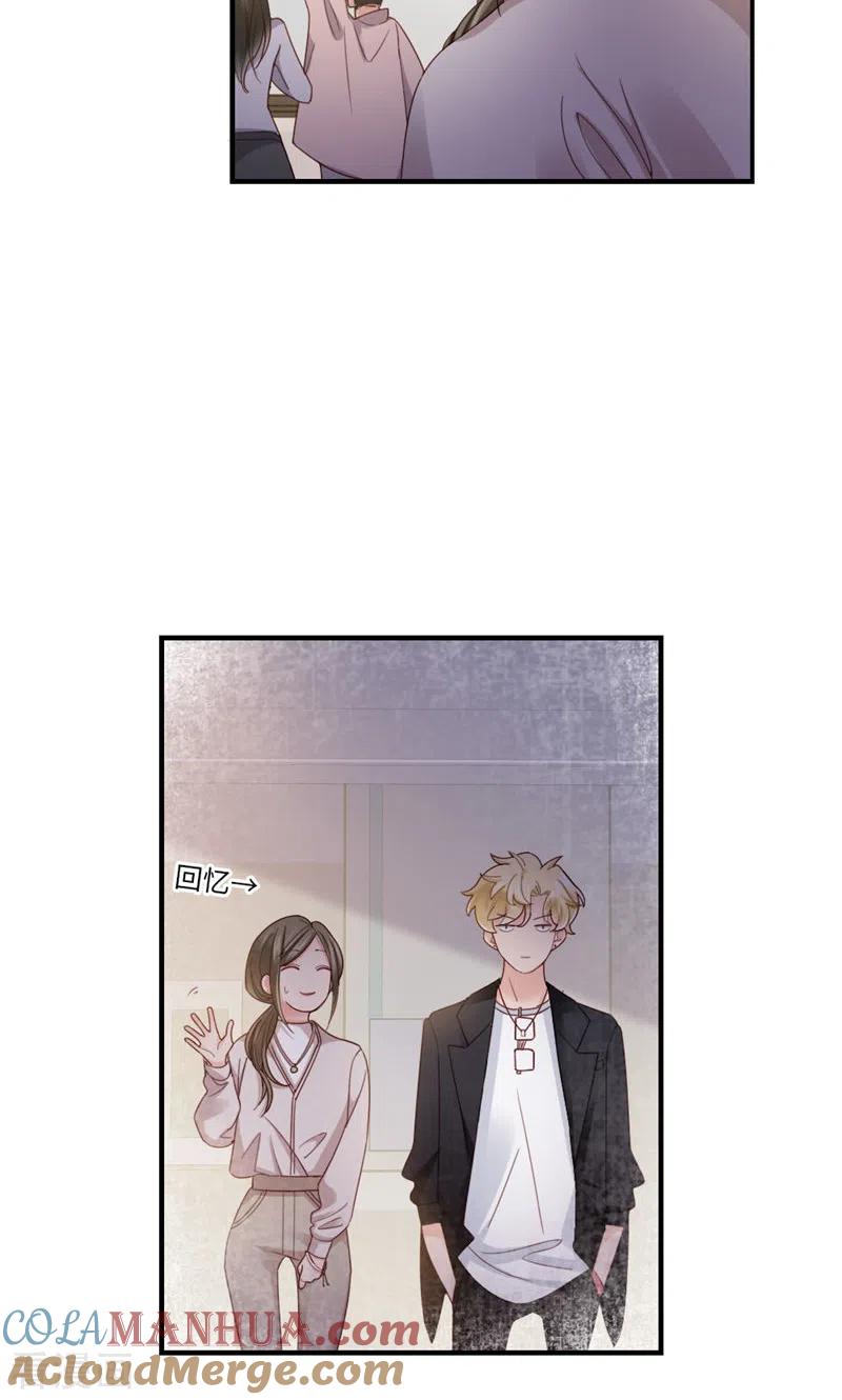 第57话不说算了-打火机与公主裙-优酷漫画（第16张）