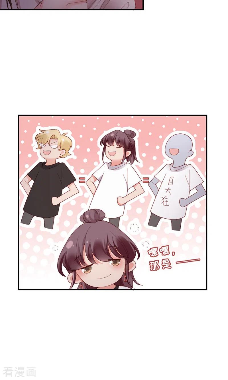 第57话不说算了-打火机与公主裙-优酷漫画（第11张）