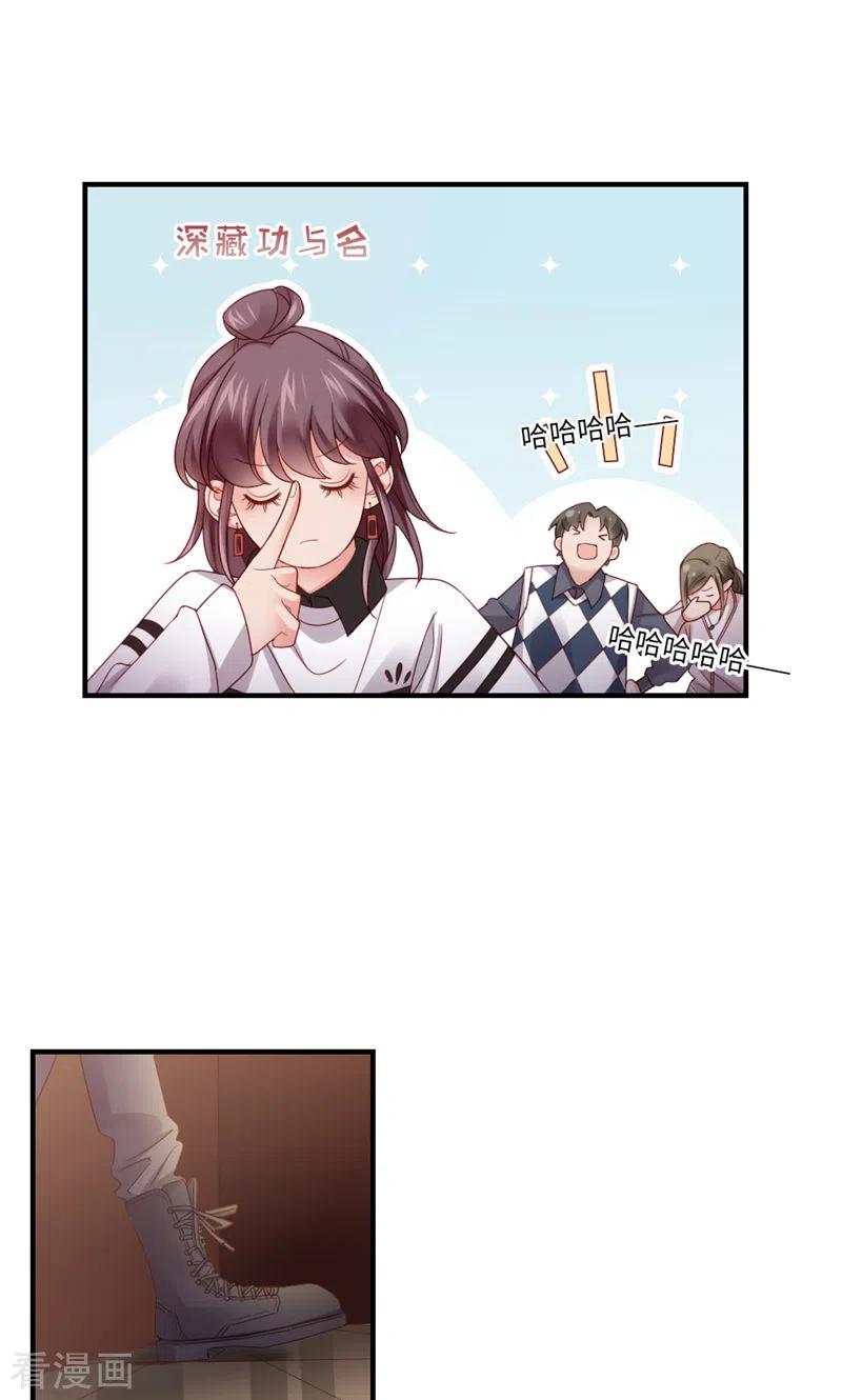 第57话不说算了-打火机与公主裙-优酷漫画（第21张）