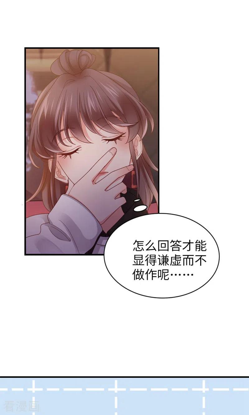 第57话不说算了-打火机与公主裙-优酷漫画（第12张）