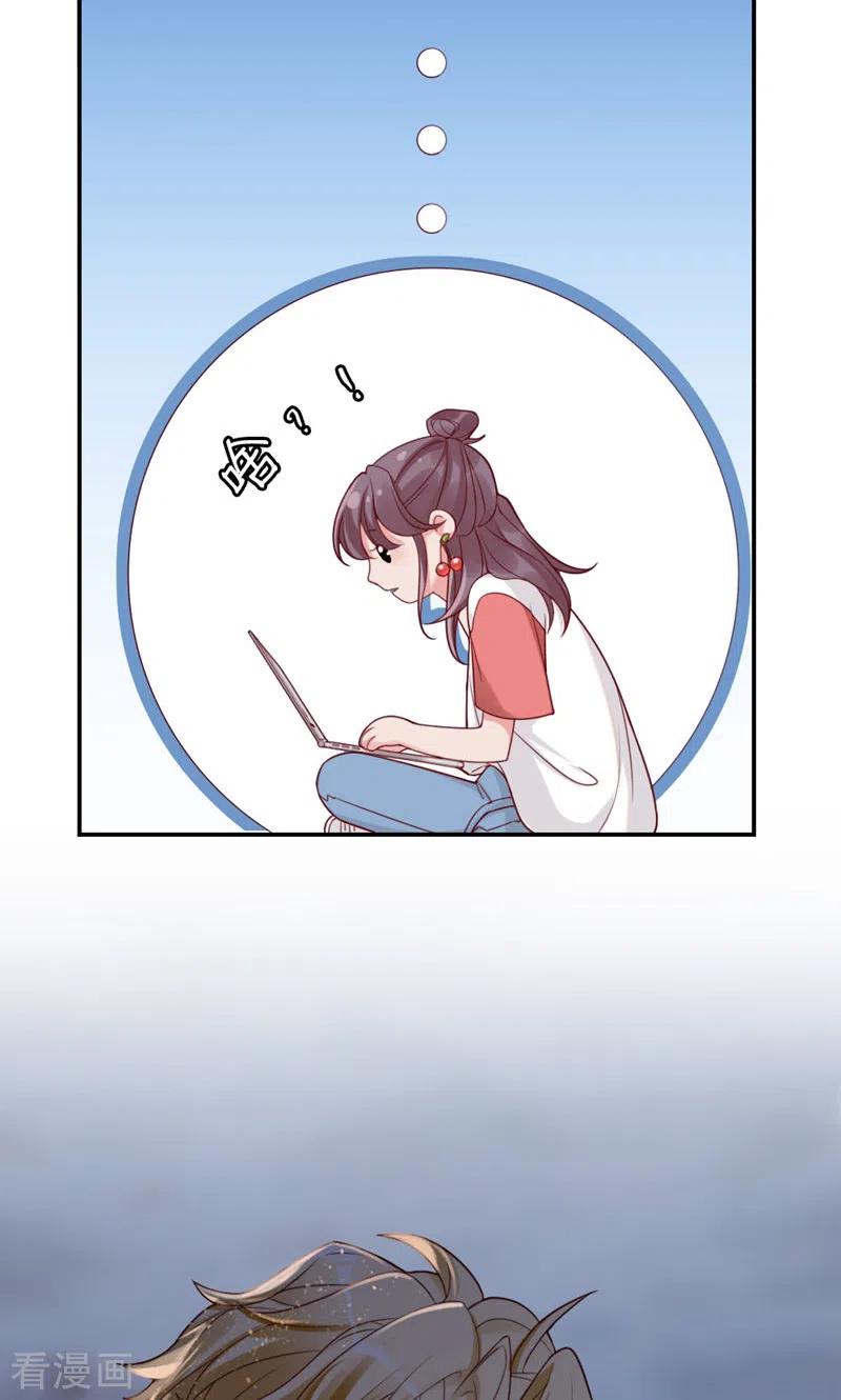 第5话你这人，太假了-打火机与公主裙-优酷漫画（第11张）