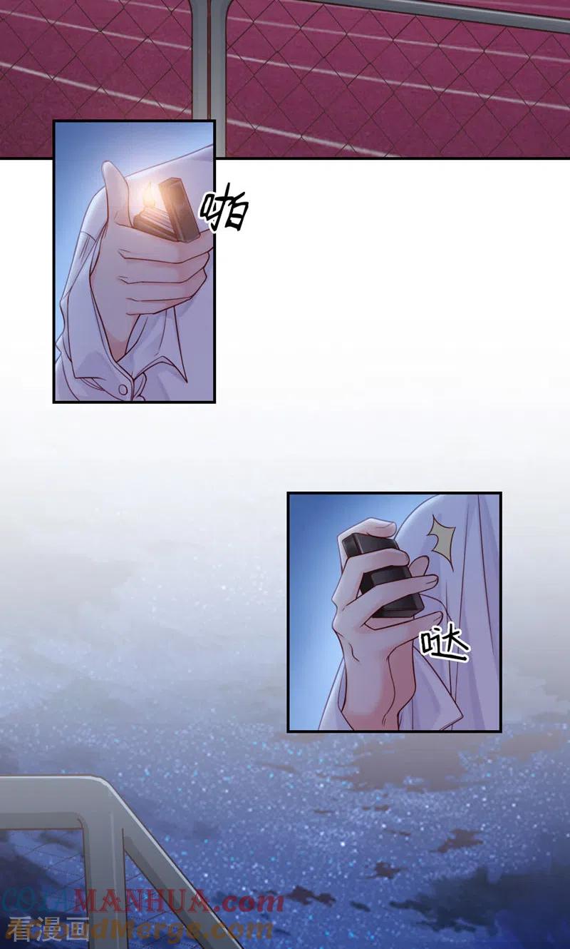 第5话你这人，太假了-打火机与公主裙-优酷漫画（第4张）