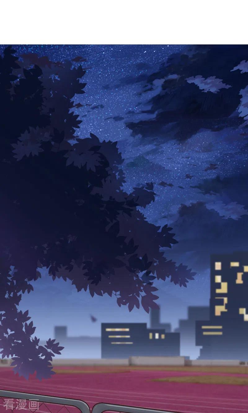 第5话你这人，太假了-打火机与公主裙-优酷漫画（第3张）