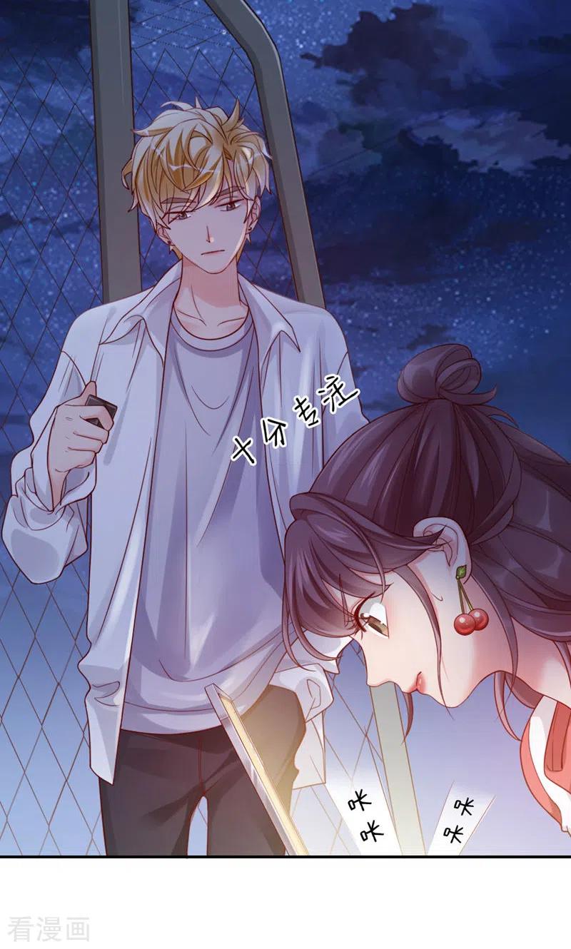第5话你这人，太假了-打火机与公主裙-优酷漫画（第5张）