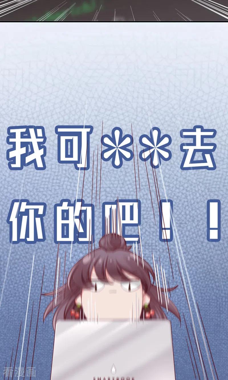 第5话你这人，太假了-打火机与公主裙-优酷漫画（第15张）