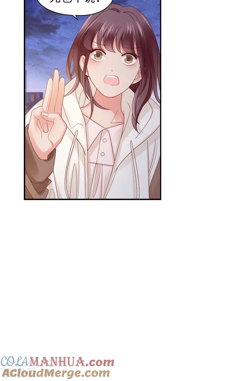 第58话还有什么瞒着-打火机与公主裙-优酷漫画（第31张）
