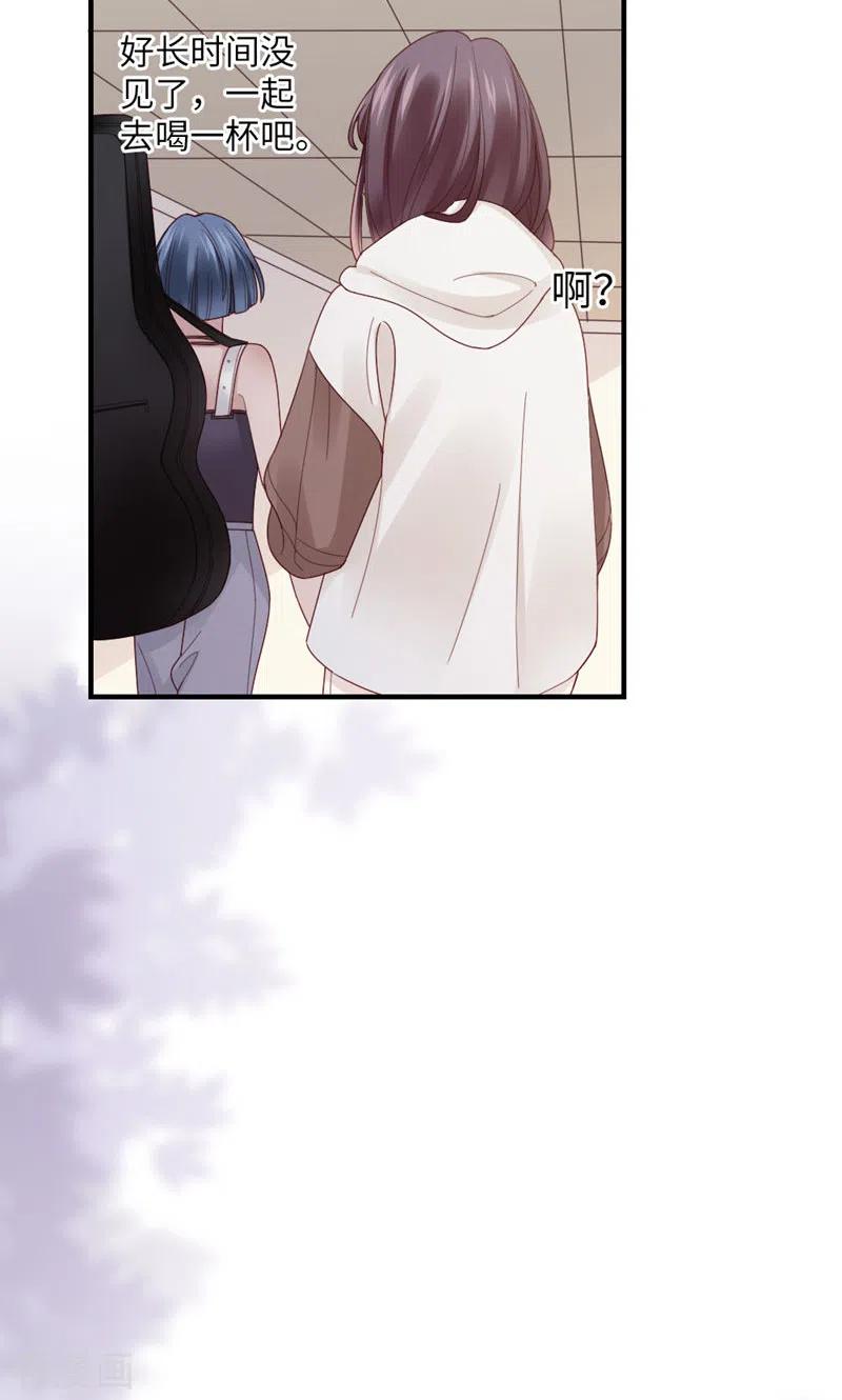 第58话还有什么瞒着-打火机与公主裙-优酷漫画（第14张）