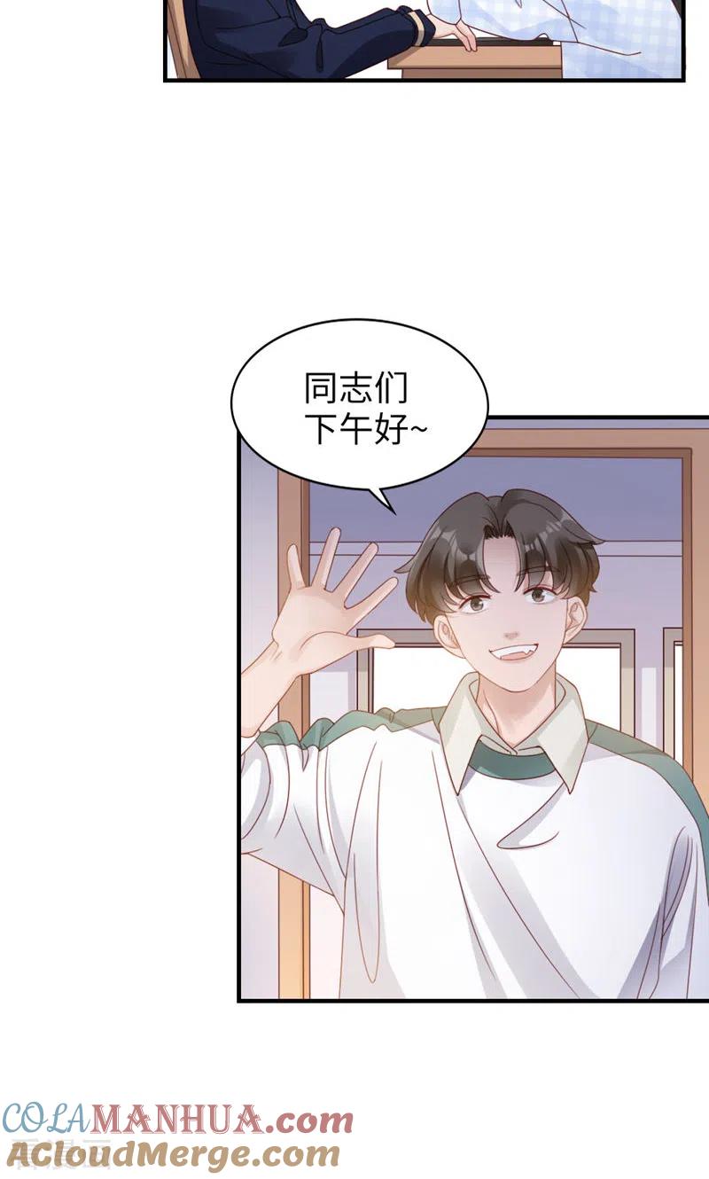 第58话还有什么瞒着-打火机与公主裙-优酷漫画（第40张）