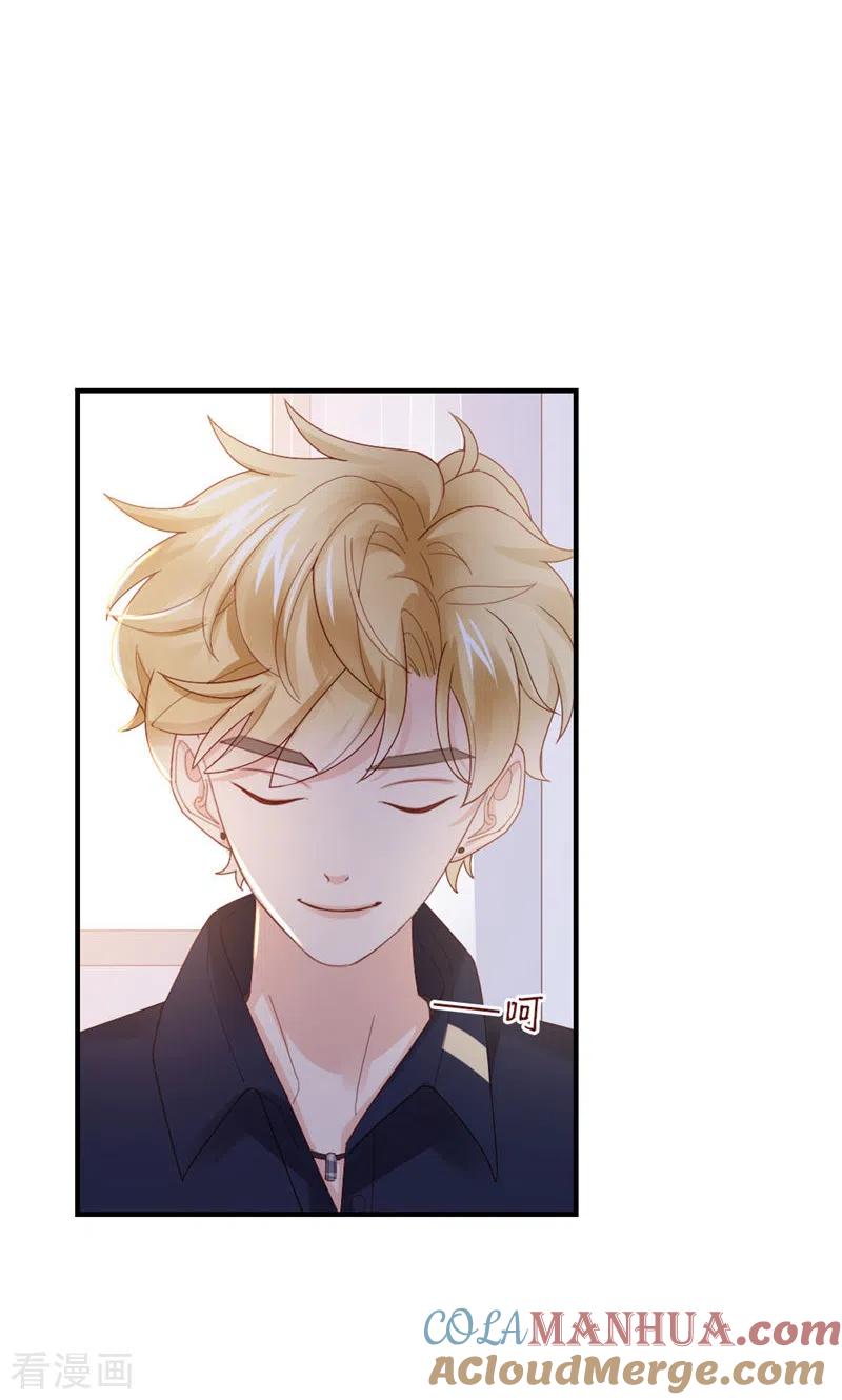 第58话还有什么瞒着-打火机与公主裙-优酷漫画（第43张）
