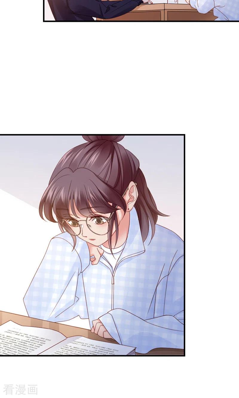 第58话还有什么瞒着-打火机与公主裙-优酷漫画（第33张）