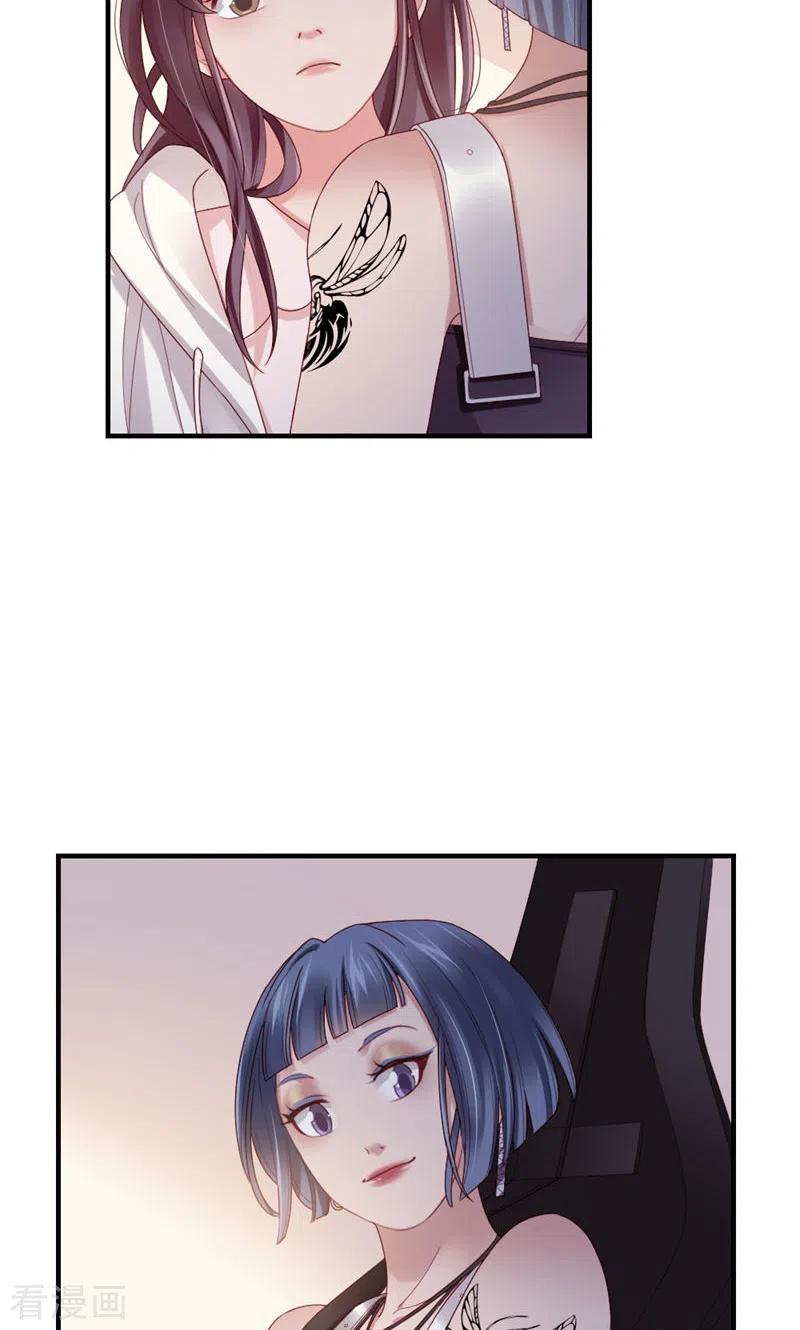 第58话还有什么瞒着-打火机与公主裙-优酷漫画（第11张）