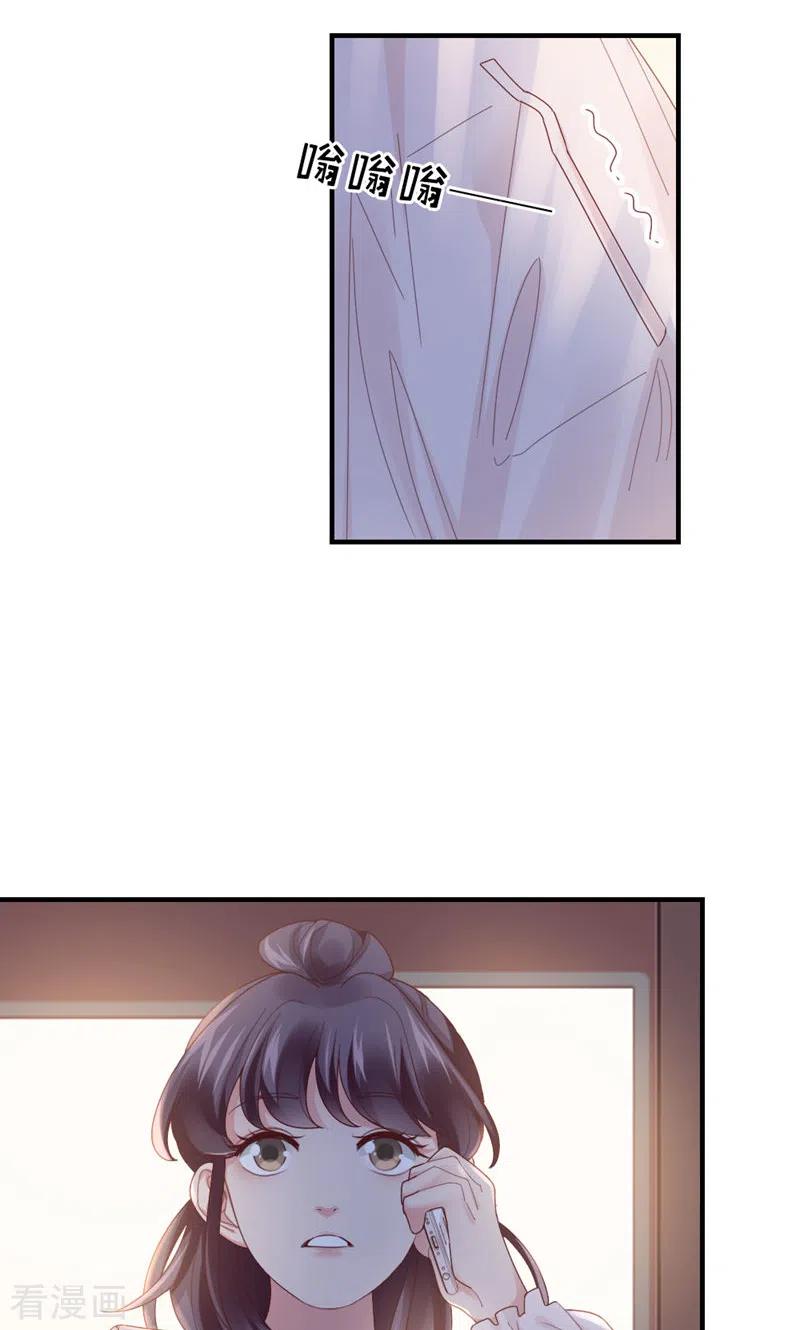 第59话他的心思-打火机与公主裙-优酷漫画（第6张）