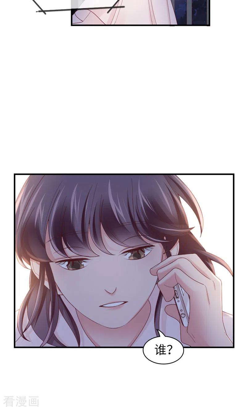 第59话他的心思-打火机与公主裙-优酷漫画（第8张）