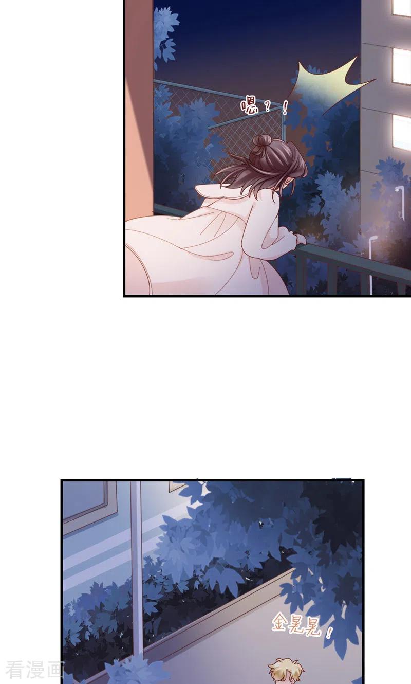 第59话他的心思-打火机与公主裙-优酷漫画（第17张）
