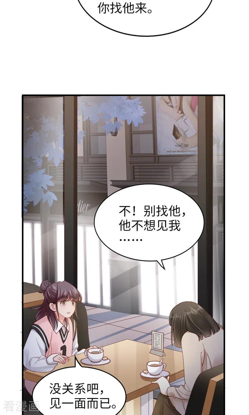 第60话试探-打火机与公主裙-优酷漫画（第36张）