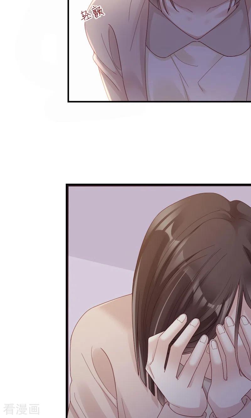 第60话试探-打火机与公主裙-优酷漫画（第32张）