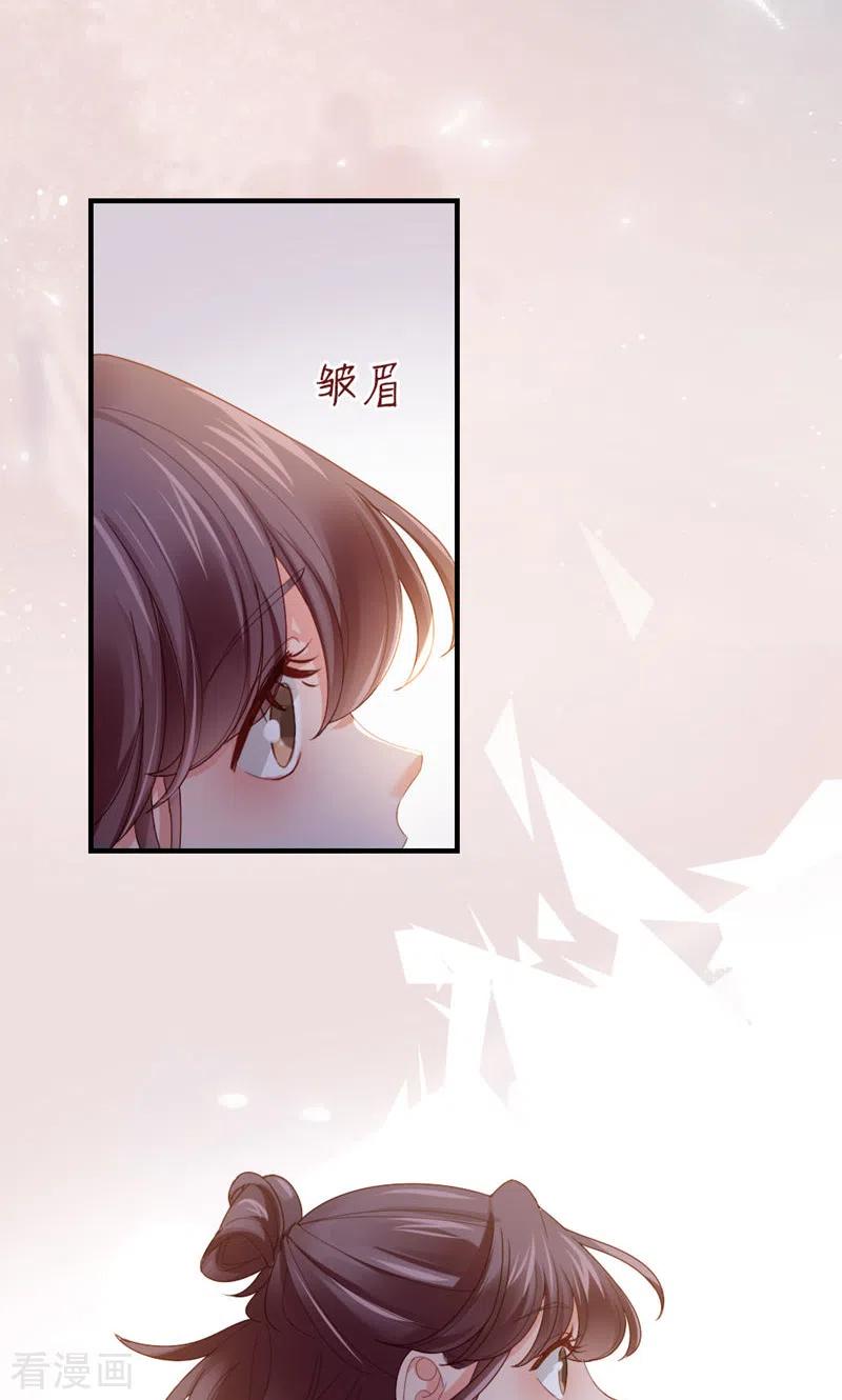第60话试探-打火机与公主裙-优酷漫画（第38张）