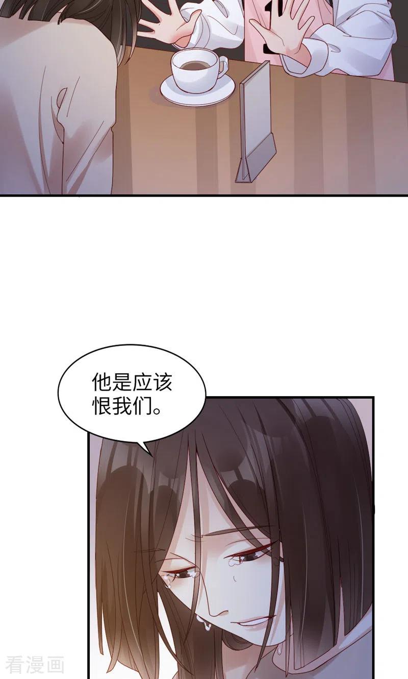 第60话试探-打火机与公主裙-优酷漫画（第41张）