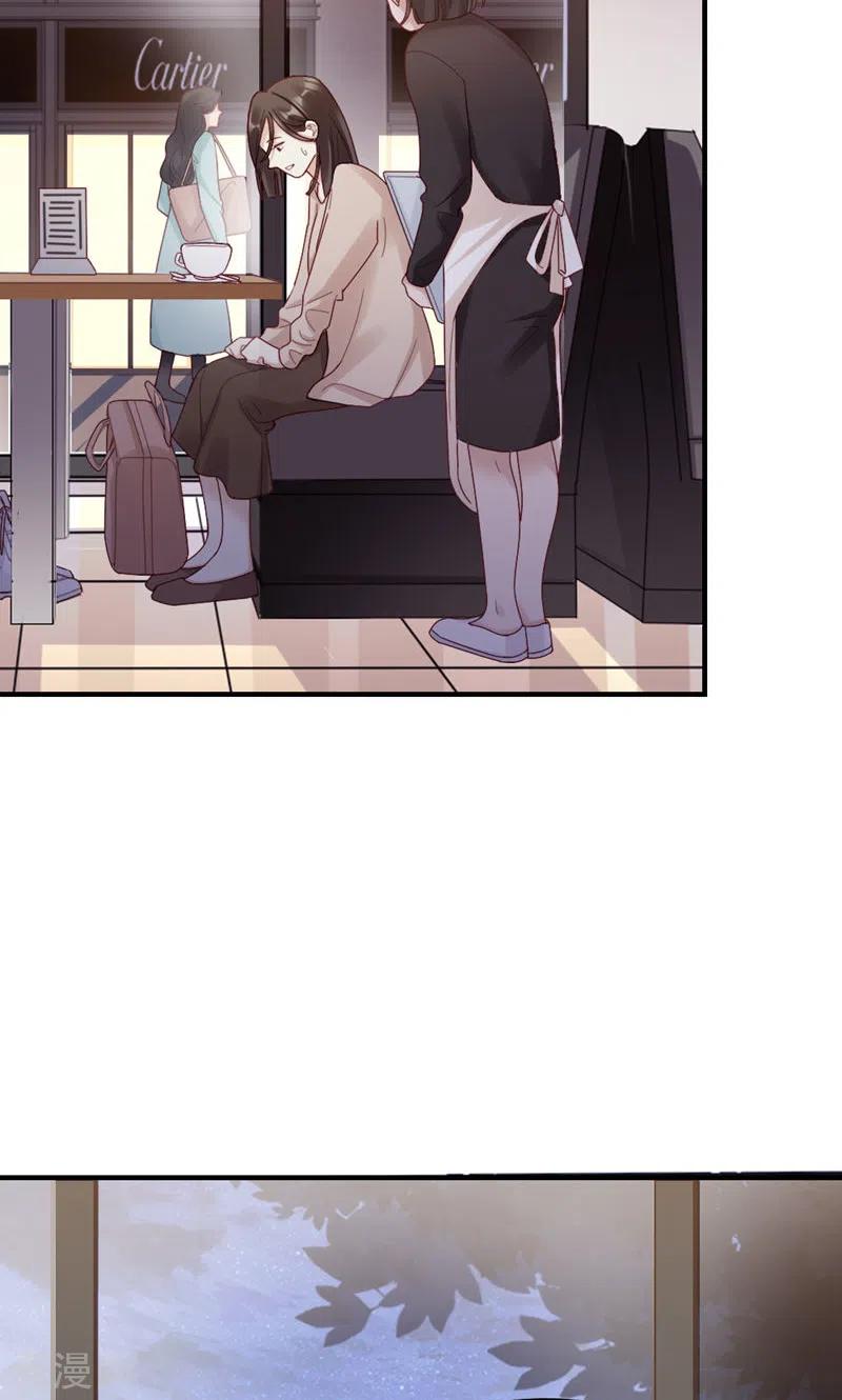 第60话试探-打火机与公主裙-优酷漫画（第26张）