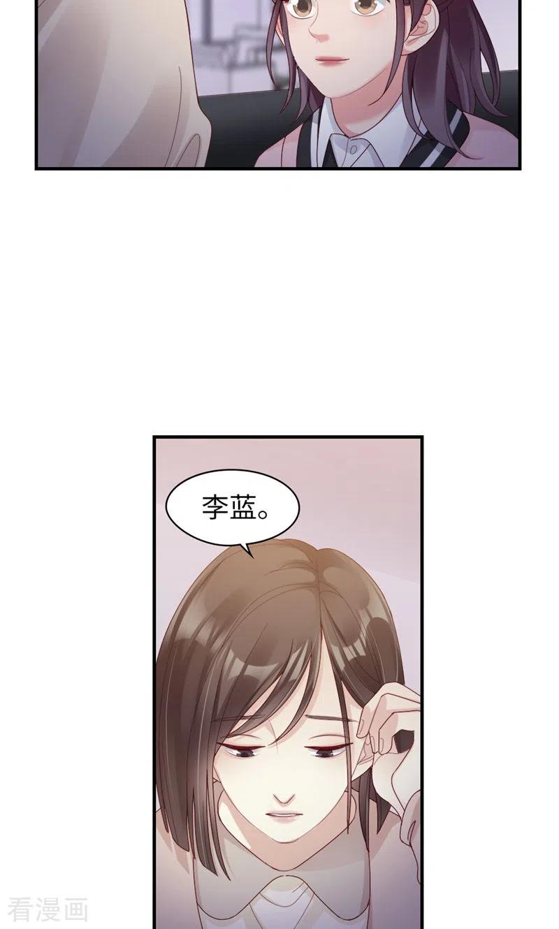 第60话试探-打火机与公主裙-优酷漫画（第29张）