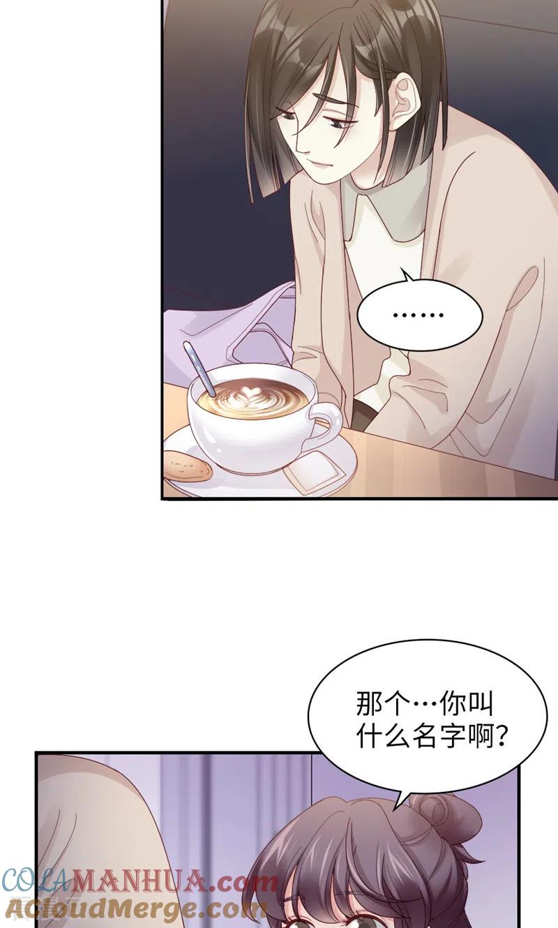第60话试探-打火机与公主裙-优酷漫画（第28张）