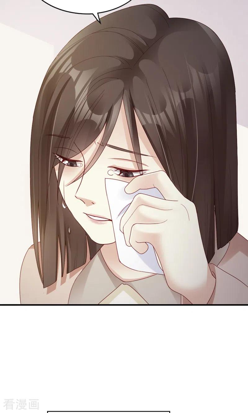 第60话试探-打火机与公主裙-优酷漫画（第44张）