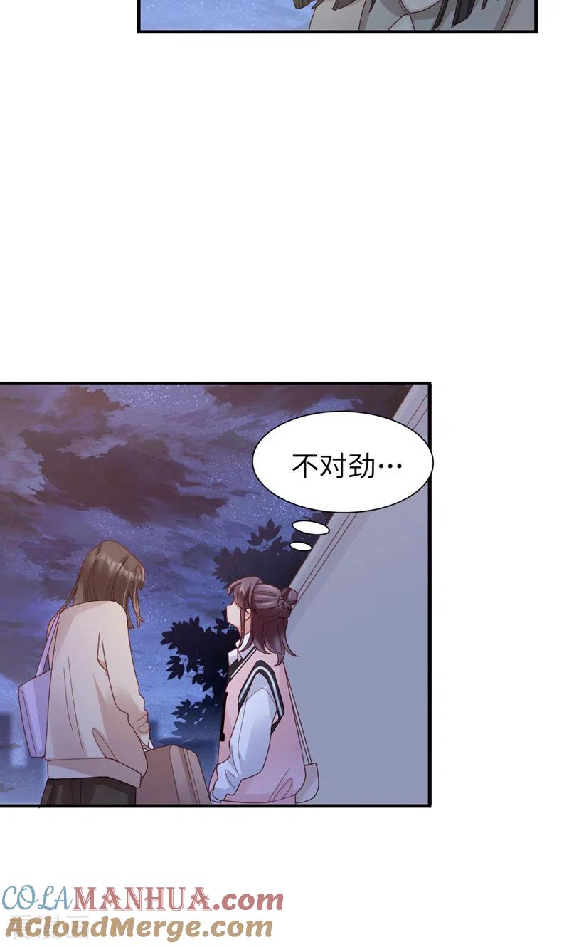 第60话试探-打火机与公主裙-优酷漫画（第13张）