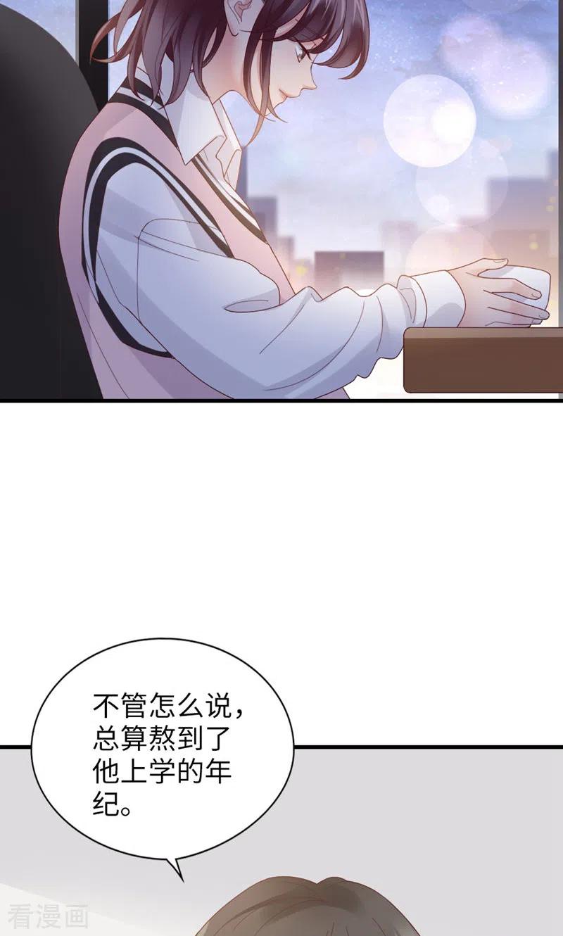 第61话从前-打火机与公主裙-优酷漫画（第37张）