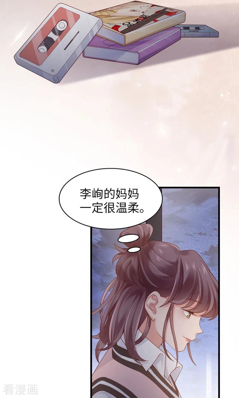 第61话从前-打火机与公主裙-优酷漫画（第14张）