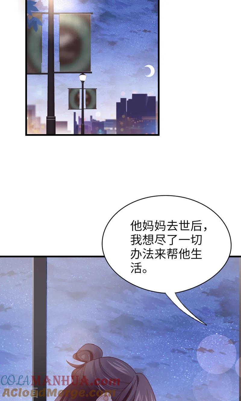 第61话从前-打火机与公主裙-优酷漫画（第36张）
