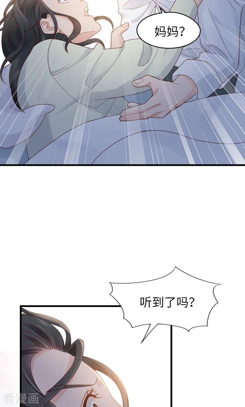 第61话从前-打火机与公主裙-优酷漫画（第28张）