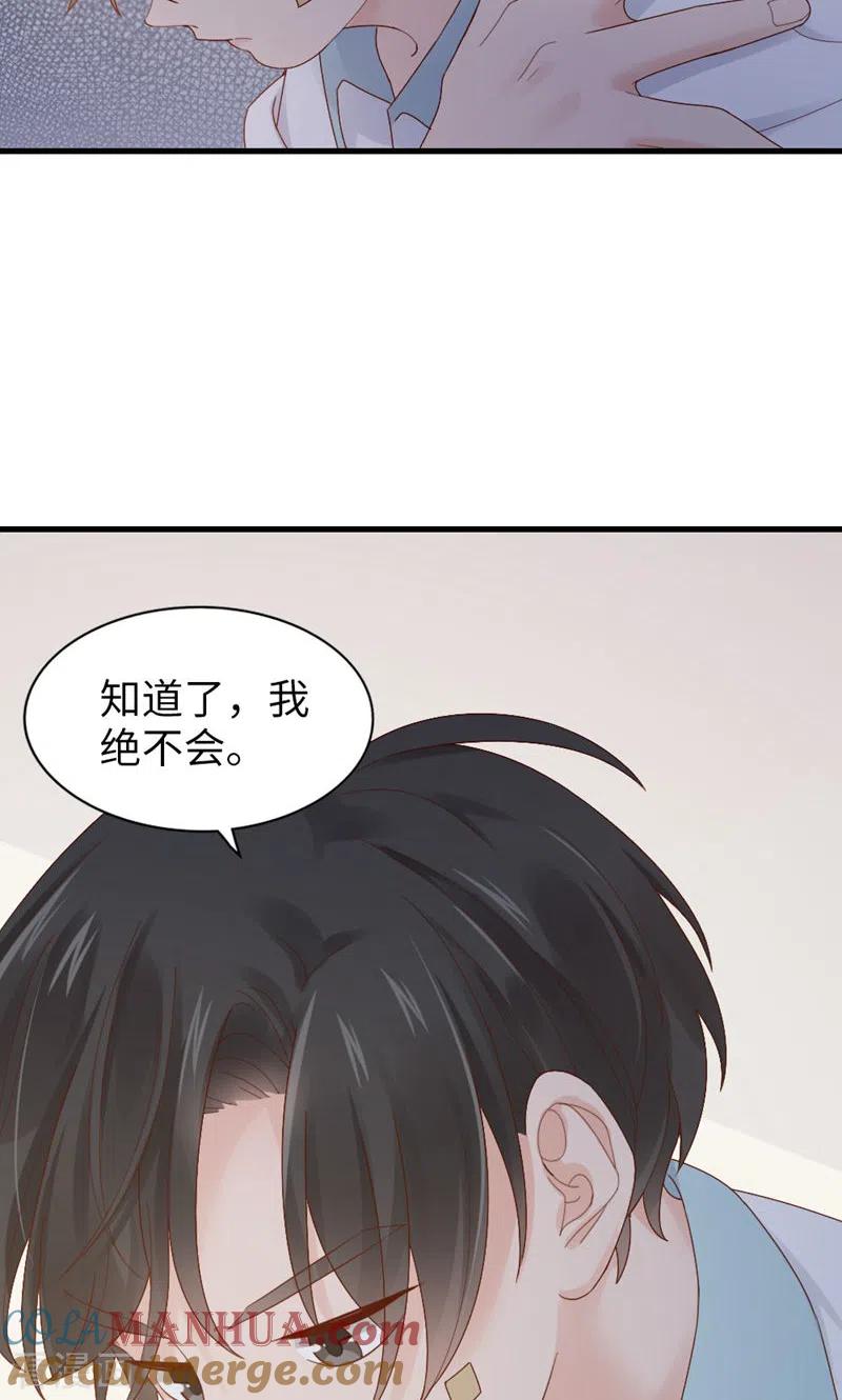第61话从前-打火机与公主裙-优酷漫画（第30张）