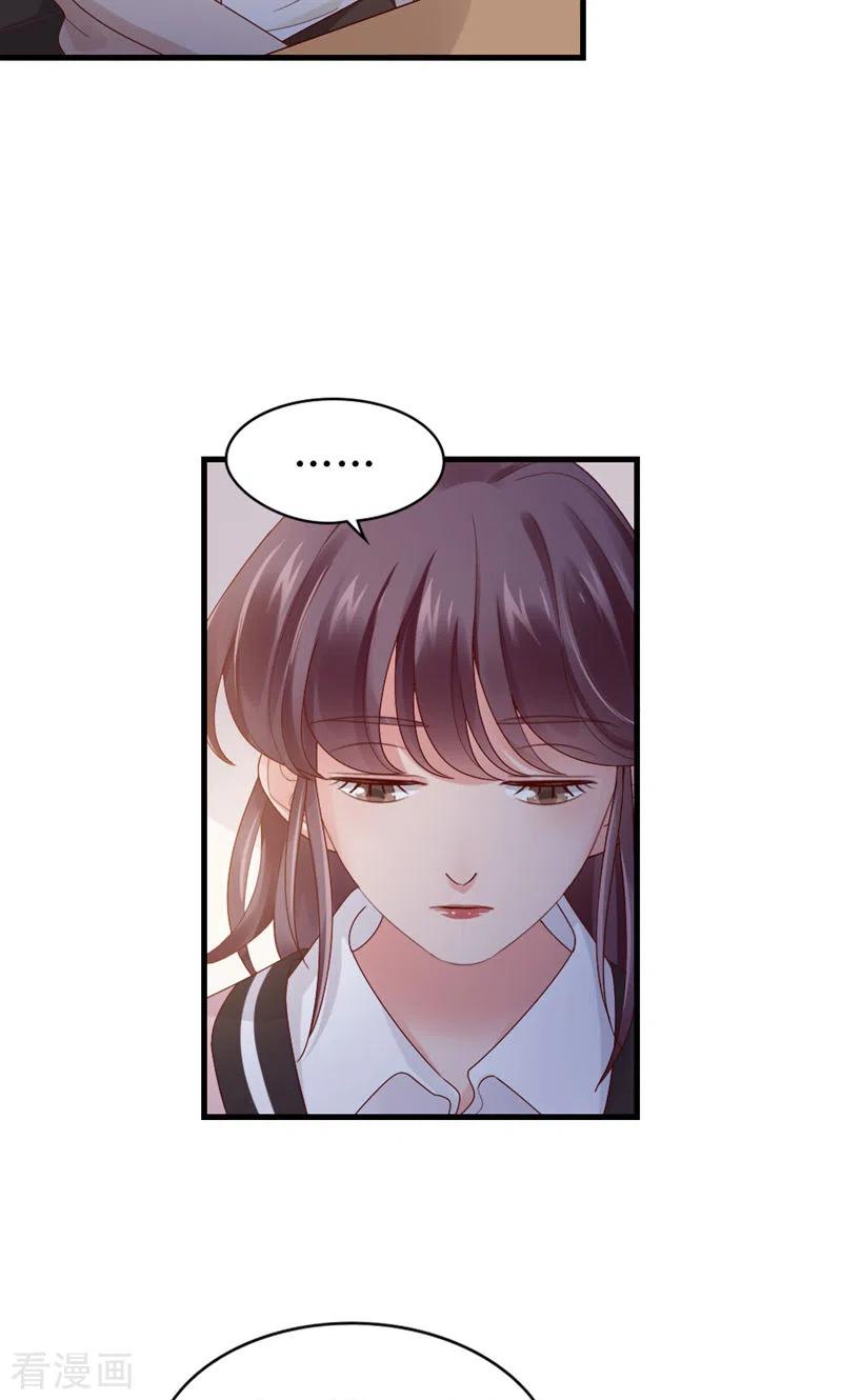 第61话从前-打火机与公主裙-优酷漫画（第4张）