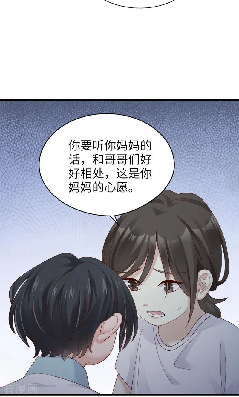 第61话从前-打火机与公主裙-优酷漫画（第16张）