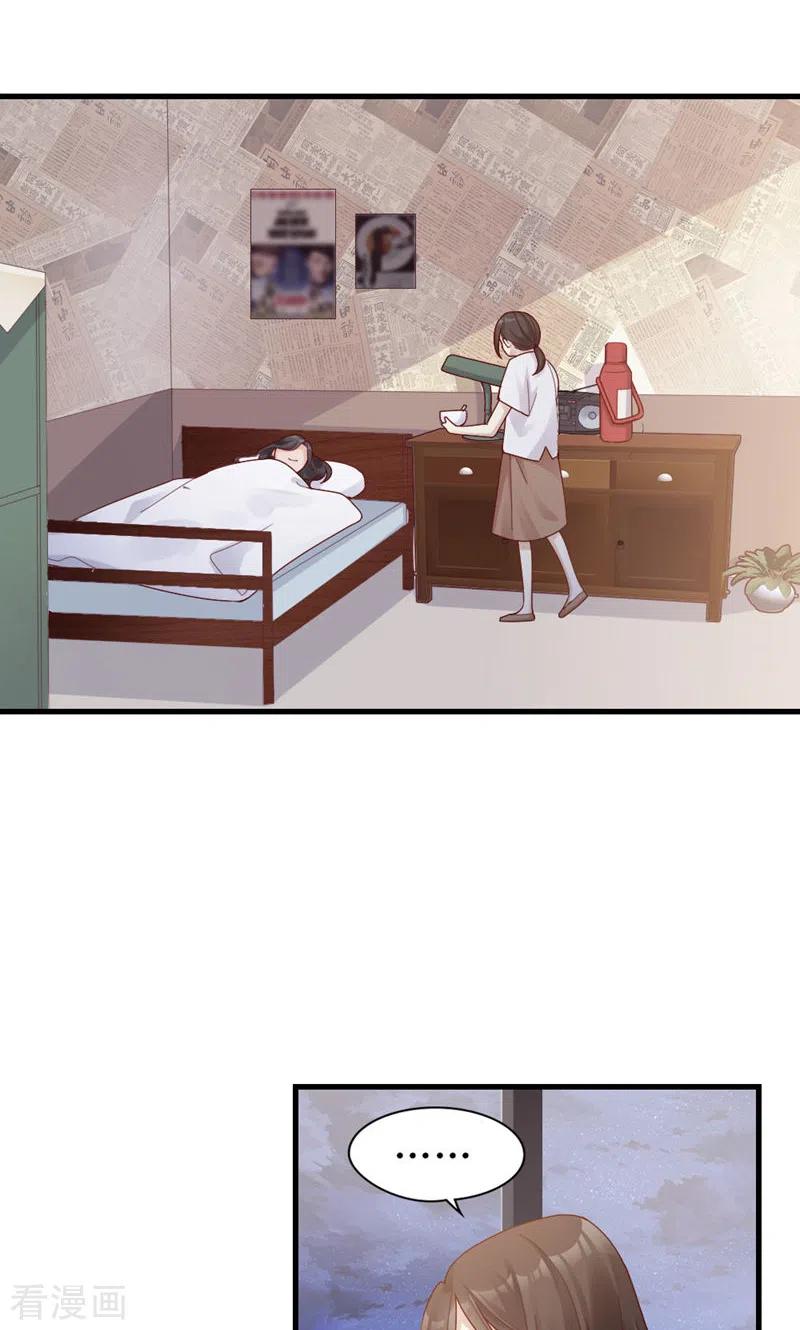 第61话从前-打火机与公主裙-优酷漫画（第10张）