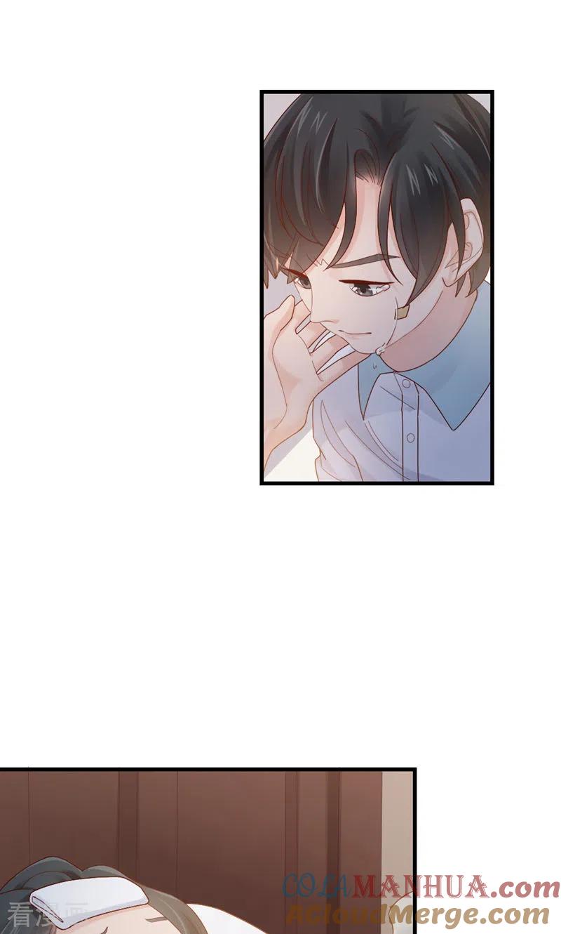 第61话从前-打火机与公主裙-优酷漫画（第24张）