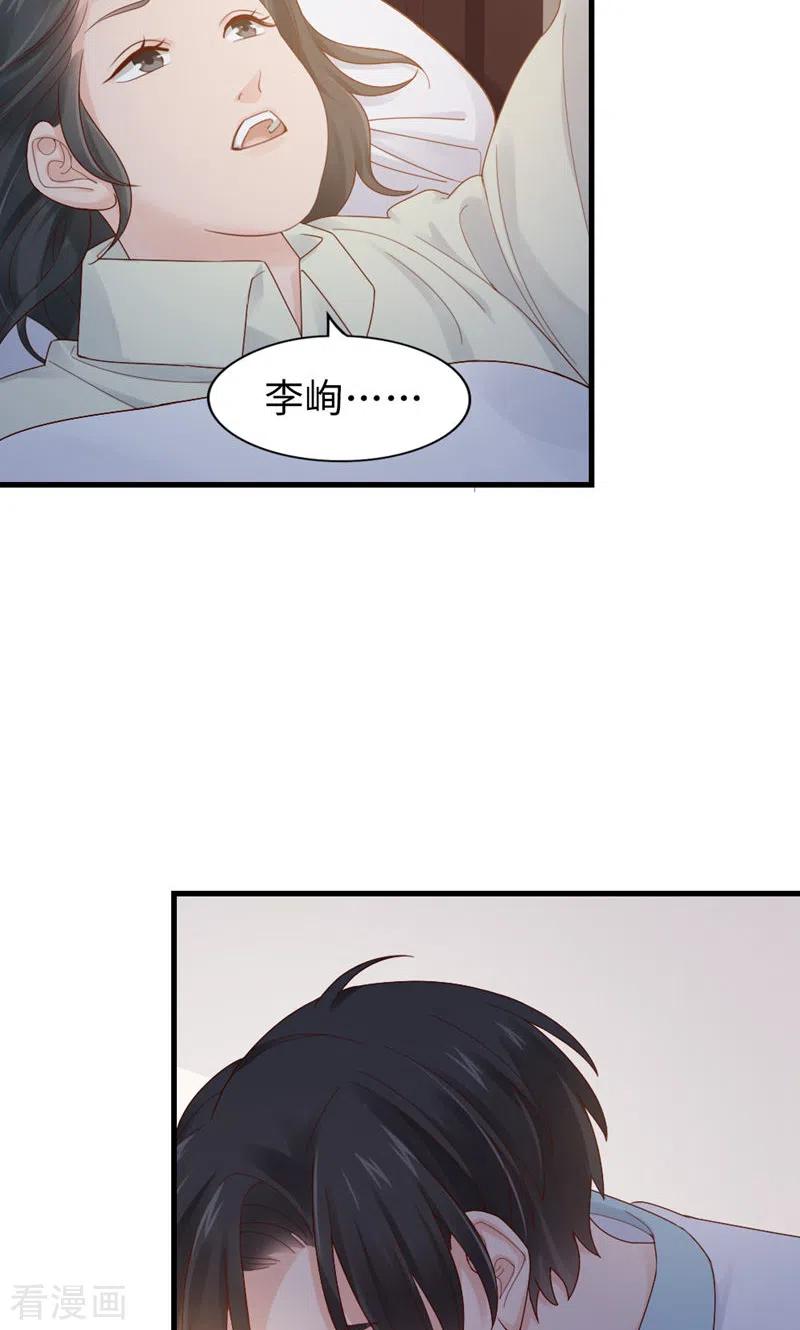 第61话从前-打火机与公主裙-优酷漫画（第25张）