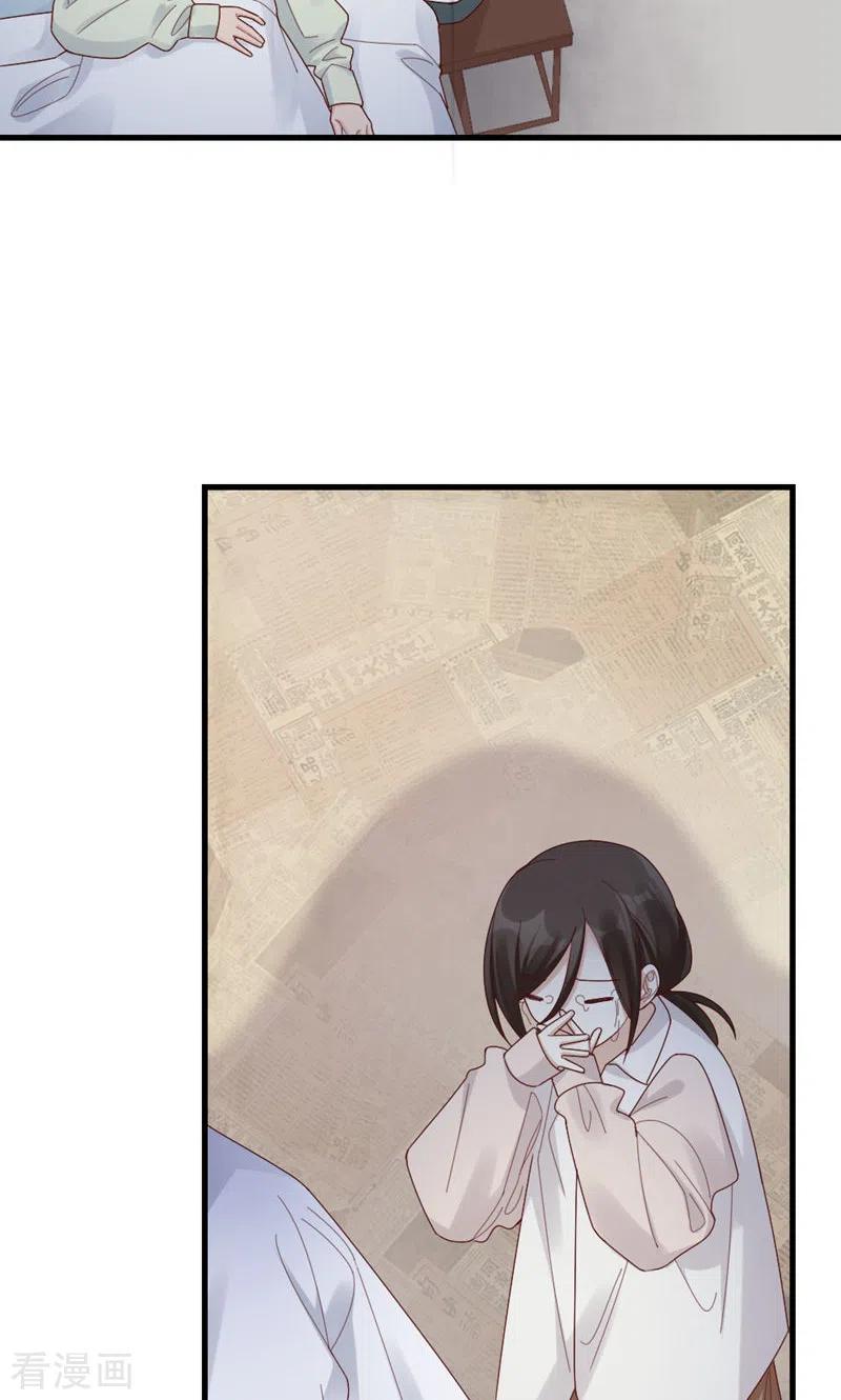 第61话从前-打火机与公主裙-优酷漫画（第34张）