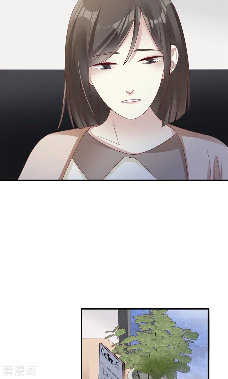 第61话从前-打火机与公主裙-优酷漫画（第38张）