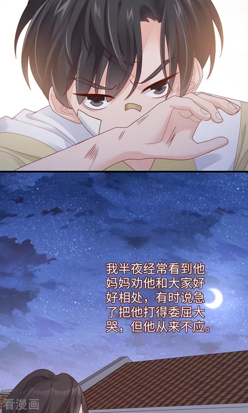 第61话从前-打火机与公主裙-优酷漫画（第7张）
