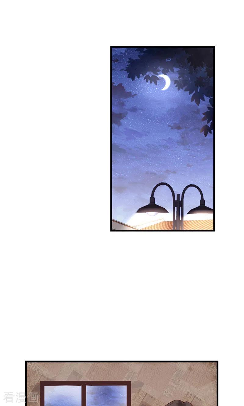 第61话从前-打火机与公主裙-优酷漫画（第20张）