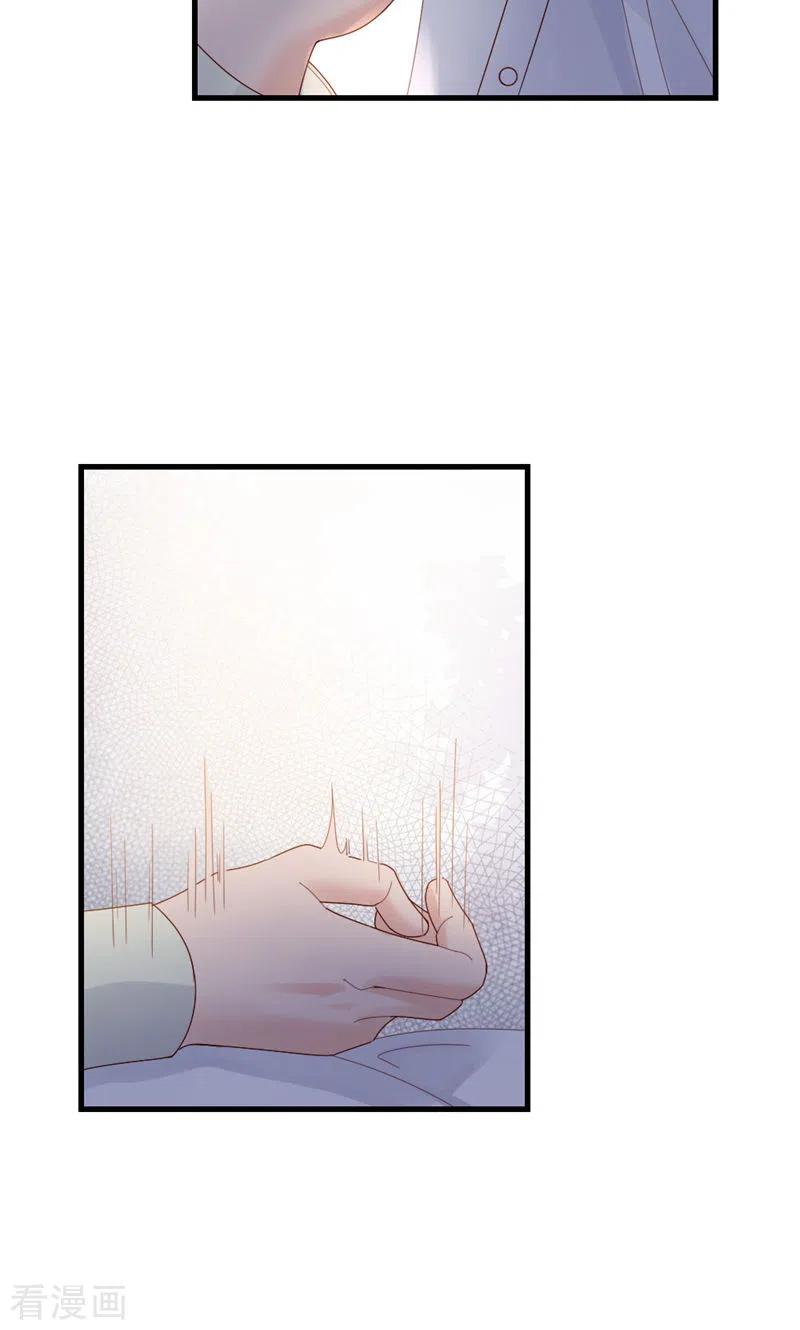 第61话从前-打火机与公主裙-优酷漫画（第32张）