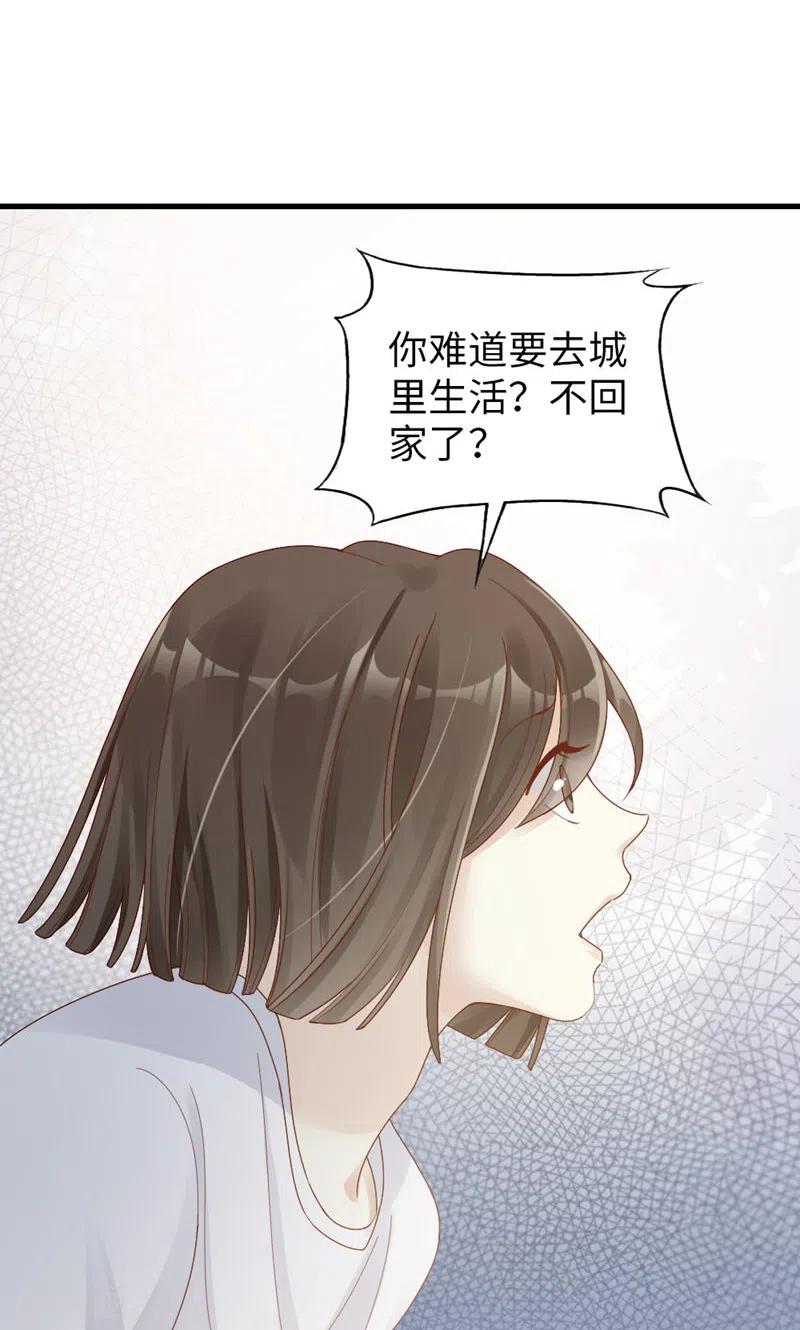 第62话他的想法-打火机与公主裙-优酷漫画（第36张）