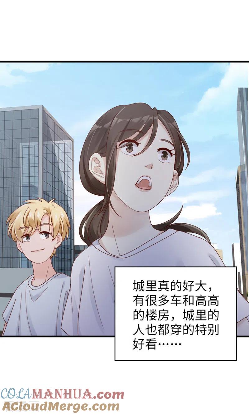 第62话他的想法-打火机与公主裙-优酷漫画（第22张）